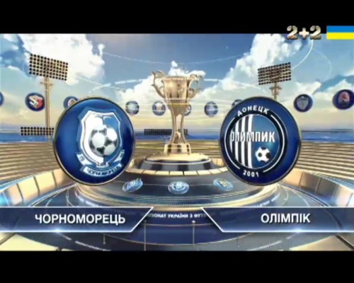 Черноморец - Олимпик - 3:0. Видеообзор матча