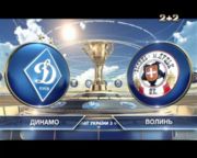 Динамо - Волынь - 2:1. Видеообзор матча