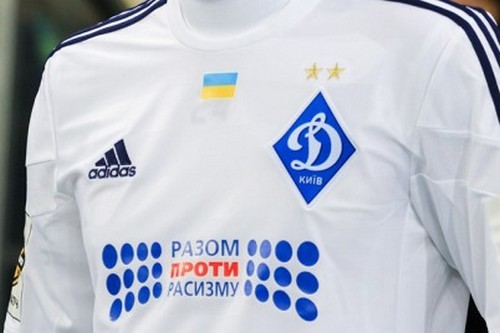 До конца года Динамо будет играть в футболках «Нет расизму!»