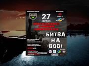 Кубок Независимости-2016. LIVE с 21:00
