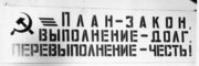 В России вводят «15-летку» по развитию футбола
