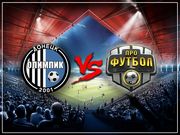 Олимпик ответил на открытое письмо программы Профутбол