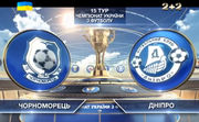 Черноморец — Днепр. 0:0. Видеообзор матча