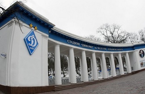 Поединок Металлург – Динамо состоится в Киеве