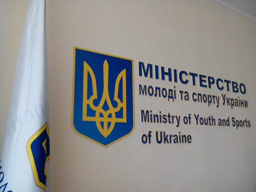 Украинские олимпийцы просят сохранить Министерство спорта