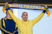 Александр ЯРОСЛАВСКИЙ: «Металлист – это мы!»