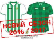 Фанаты смогут поучаствовать в разработке новой формы Карпат