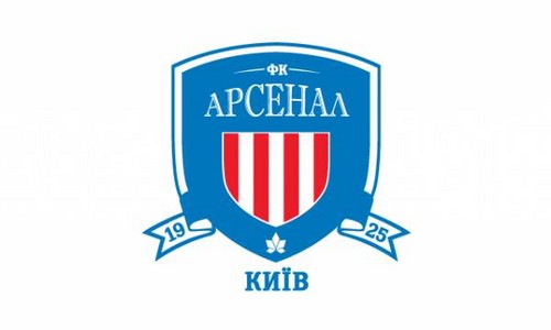 Арсенал-Киев вышел из отпуска