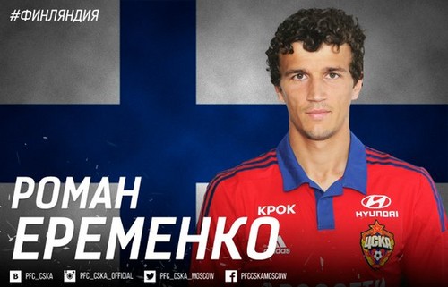 Еременко - лучший спортсмен Финляндии в игровых видах спорта