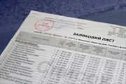 Динамо и Шахтер подадут заявку 1 февраля