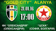 Александрия на сборах сыграет с болгарским ЦСКА