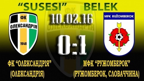 Александрия - Ружомберок - 0:1: обзор матча