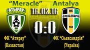 Александрия и Атырау расписали нулевую ничью