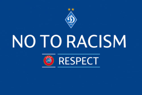 Динамо выпустило ролик против расизма