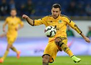 Металлист - Волынь. Анонс