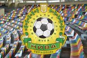 Нива проведет контрольный матч с чемпионом Тернопольщины