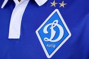 Динамо сыграет с Бешикташем в синей форме