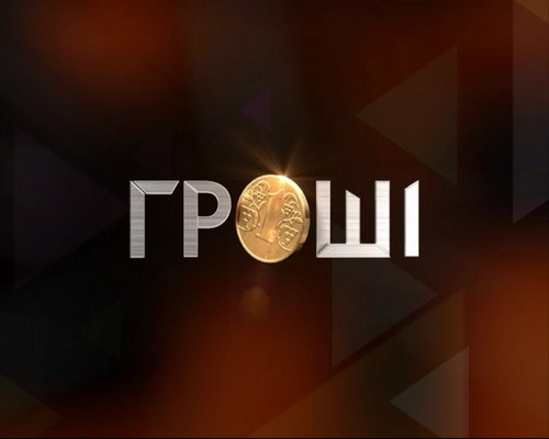 ТВ програма Гроші: Хто розвалює український спорт