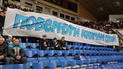 На матчі ЧС-2017 фани вивісили банер про відродження ХК Сокіл