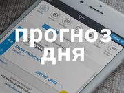 Блог о ставках. Делаем прогноз на матч Евролиги