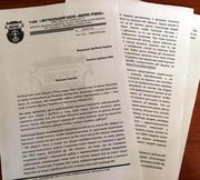 Верес, обурений суддівством Дєдова, направив лист до ФФУ
