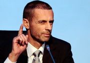 Финал Лиги чемпионов может пройти за пределами Европы