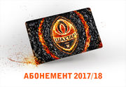 МУРАДОВ: «Абонементы на Шахтер – экономия времени и денег»