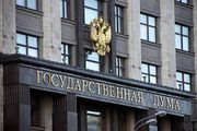 Россия хочет лишить Украину всех международных турниров