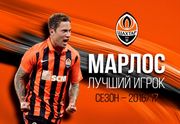 Болельщики признали Марлоса лучшим игроком Шахтера в сезоне