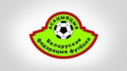 В Беларуси коуч приговорен к исправительным работам за взятку арбитру