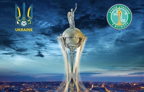 Жеребкування другого етапу Кубку України відбудеться 13 липня