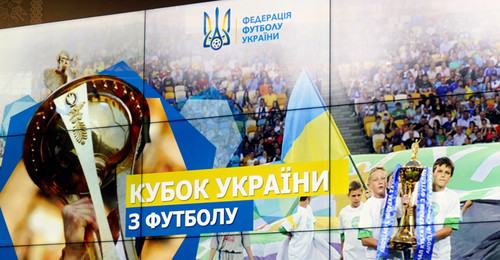 Стал известен состав пар второго раунда Кубка Украины