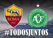 Рома проведет товарищеский матч с Шапекоэнсе