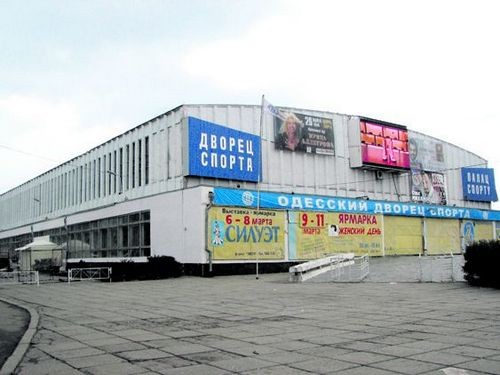 Одесский Дворец спорта обновят перед юниорским чемпионатом мира