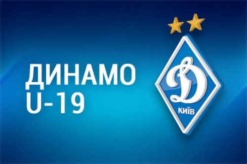 Матч Динамо U-19 перенесен с августа на сентябрь