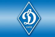 Динамо стартует в групповом раунде ЛЕ домашней игрой против Скендербеу
