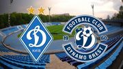 Динамо Киев – Динамо-Брест. LIVE
