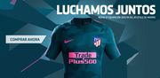 Атлетико представил третью игровую форму на сезон 2017/18