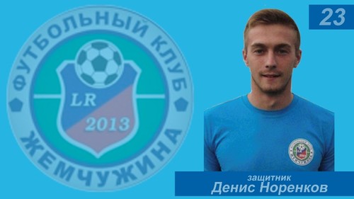 Три игрока Черноморца подписали контракт с Жемчужиной