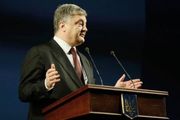 Петр ПОРОШЕНКО: «Поздравляю Шахтер с успешным стартом»