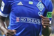 Динамо — Верес: последние новости перед игрой