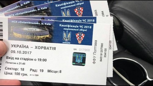 Спекулянты продают билеты на матч Украина — Хорватия с наценкой в 150%