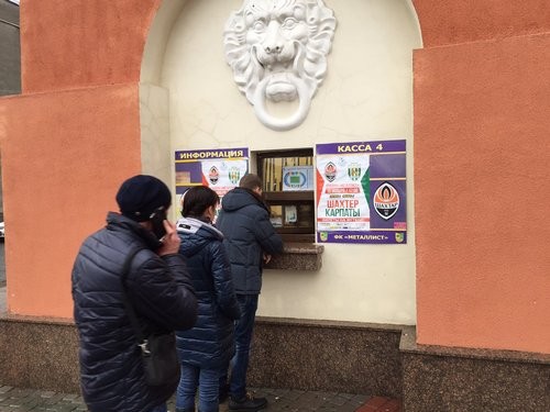 В Харькове стартовала продажа билетов на матч Шахтер – Карпаты