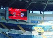 На матче Украина – Финляндия ожидается аншлаг