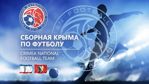 Создана сборная Крыма по футболу