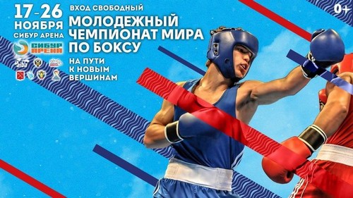 Александр Демьяненко одержал победу на молодежном чемпионате мира