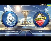 Черноморец - Звезда - 2:1. Видеоообзор матча