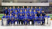 Молодежная сборная Украины прибыла на ЧМ в Будапешт
