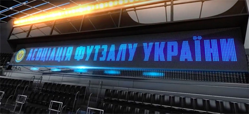 Звернення президента Асоціації футзалу України