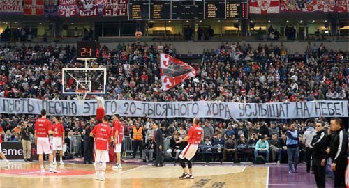 Сербские фанаты баскетбола почтили память ансамбля имени Александрова